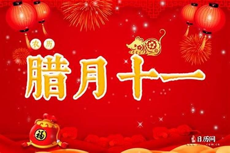 20211月份的结婚吉日,十月份结婚吉日