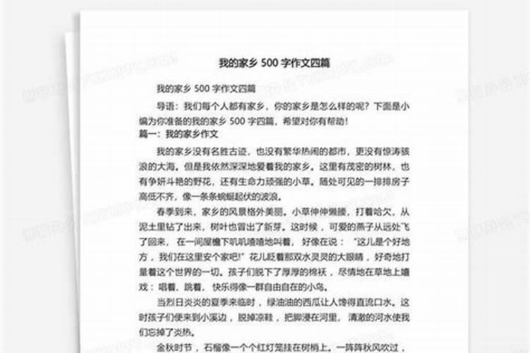 七月十四用什么拜神