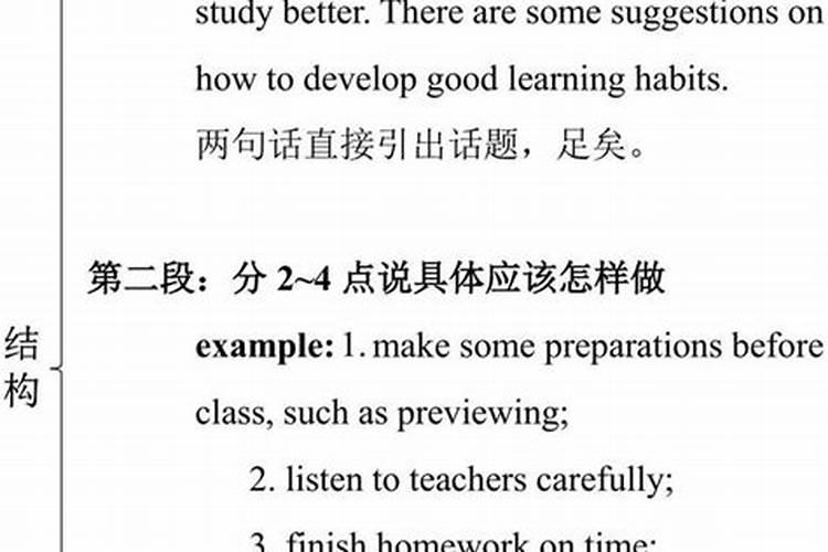 中考前一天晚上注意事项 有哪些事要做好