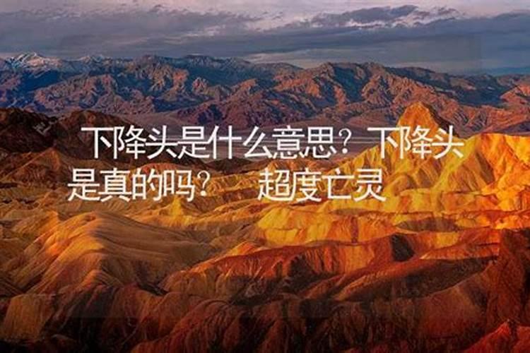 八字告诉别人是否会有危害