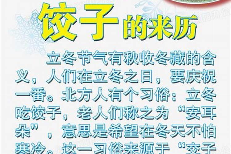 龙城公园菊花展在哪里