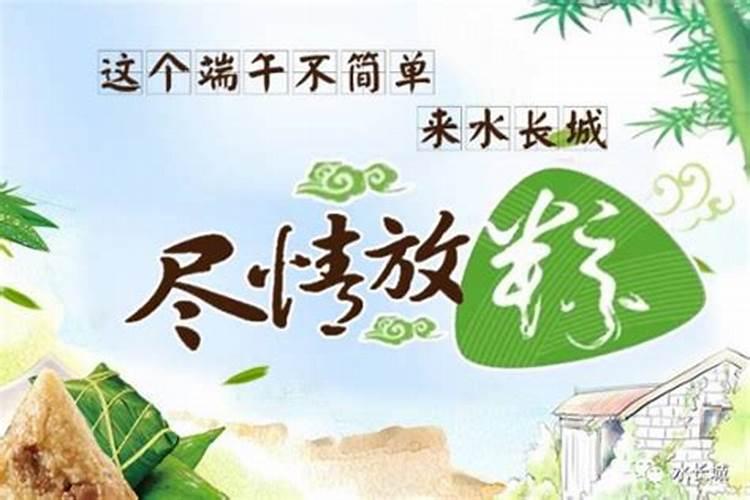北京端午去哪旅游最好
