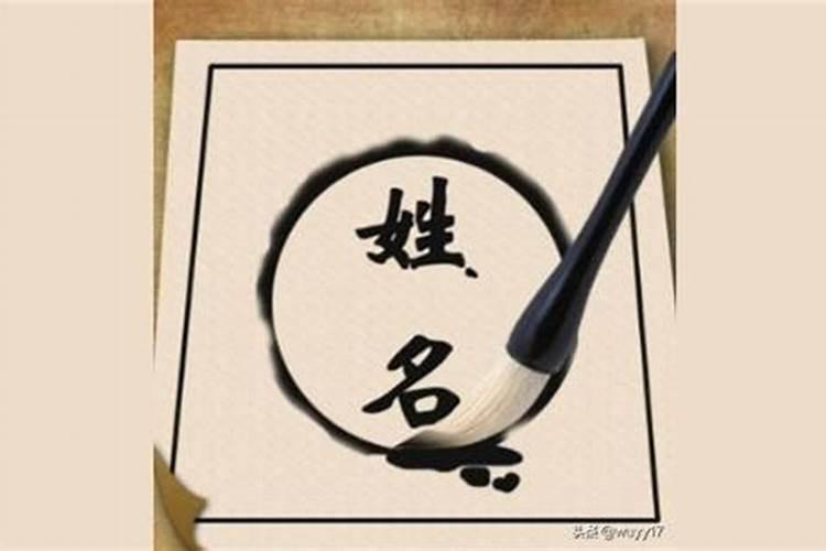 八字起名王姓女宝宝取名忌用哪些字？