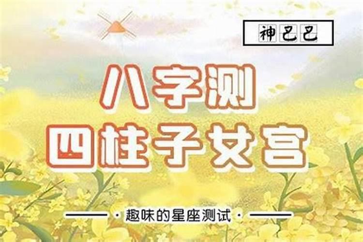 梦见爱人快要死了是什么意思