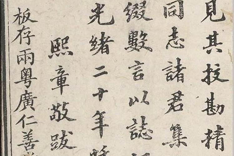 什么是文昌位