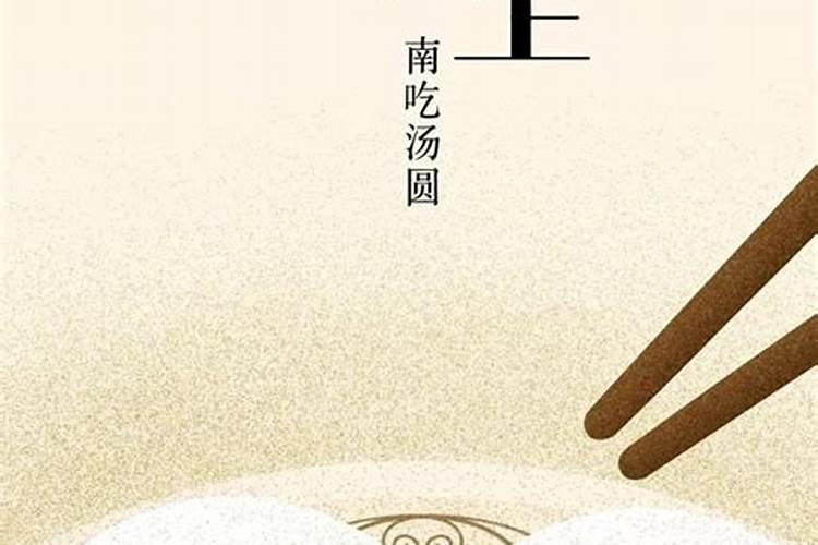 禄和福有什么区别
