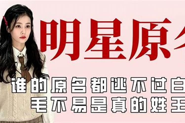 艺名带财运的名字