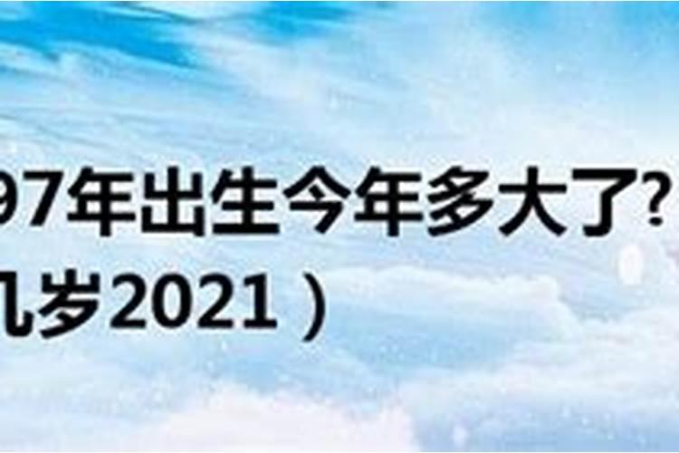 生肖猪1971年2025年运势如何 生肖猪1971年2025年全年运势