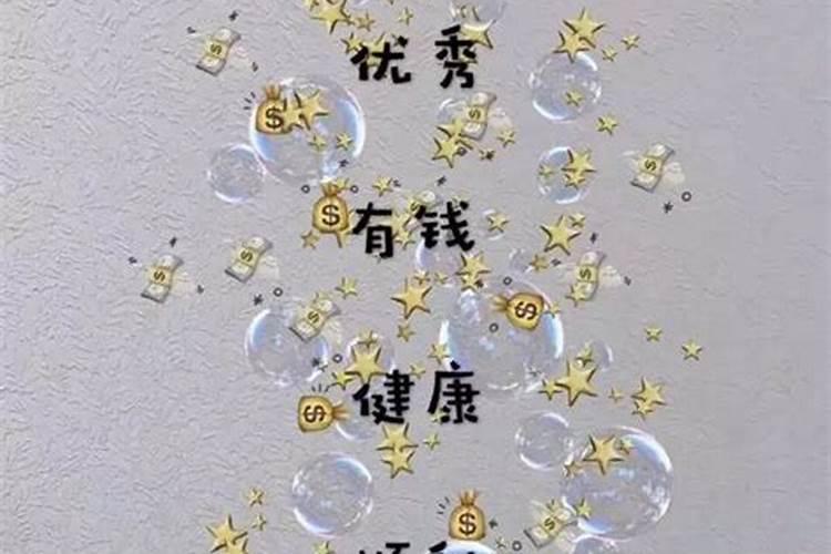 日运娜迪亚嘉珊2025年4月5日星座运势