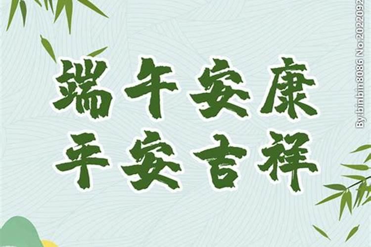 五月初一是不是黄道吉日