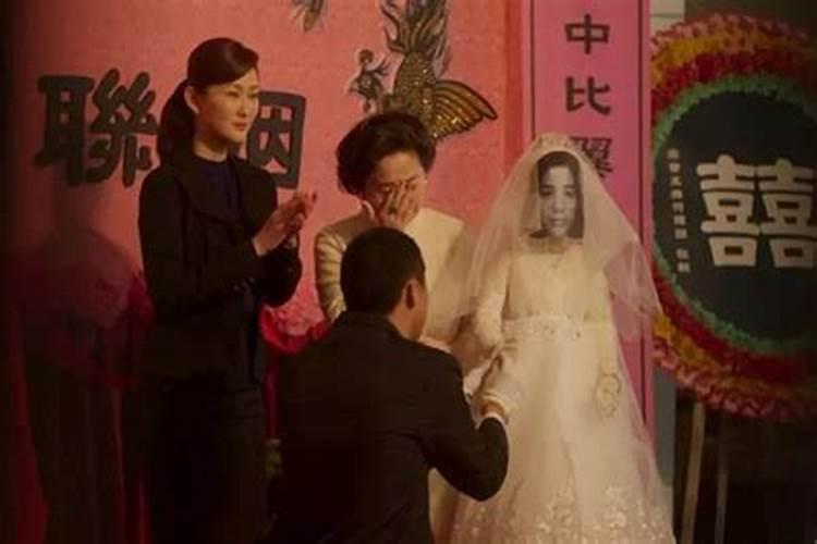 活人给死人说媒？是什么造就了封建社会的“鬼婚文化”？