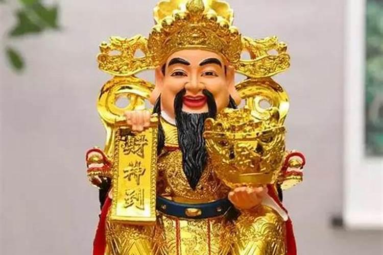 财神爷不能面朝哪个方向