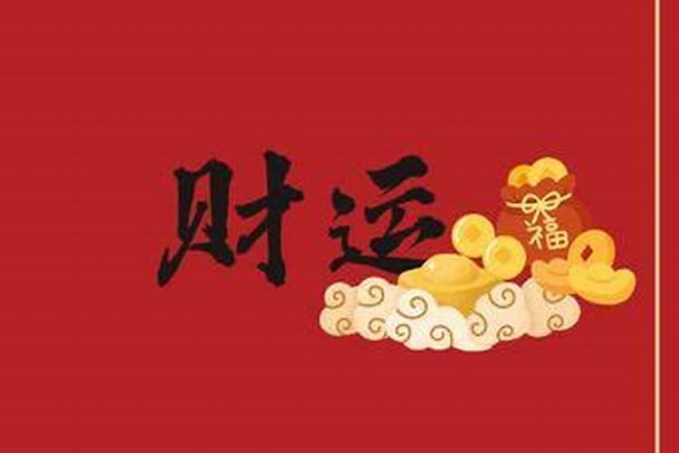 2025生肖兔的运势大全 属兔人2025年每月运势