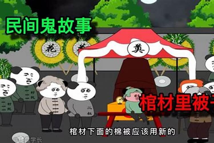 鬼节的风俗