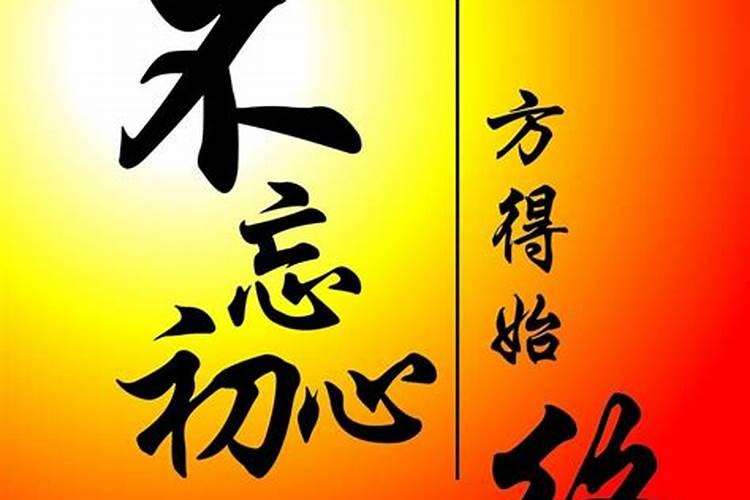 冬至祭祖感恩词