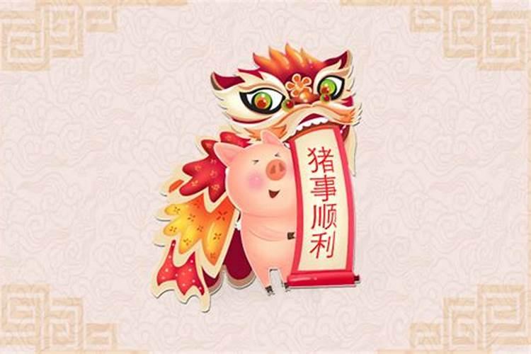 不同年份出生的属猪男女2024年运程