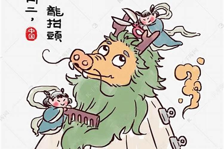 六爻测卦,两个妻财管我这个卦意像在说什么？