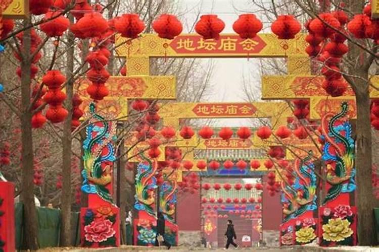 莲花池庙会地点