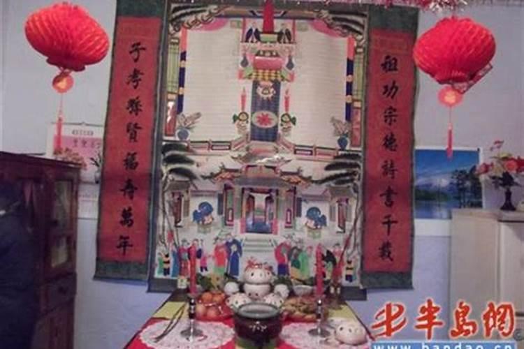 除夕正确的祭祖