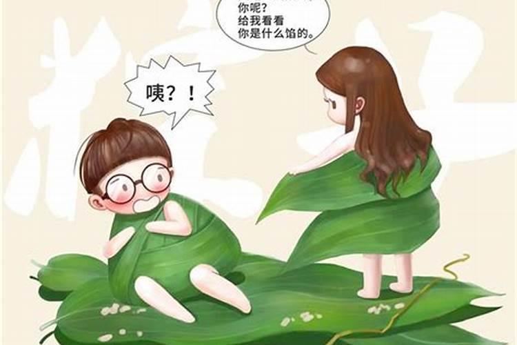 梦见丈夫有什么预兆？是什么意思？