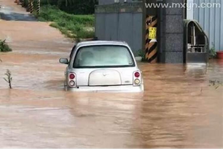 梦见水淹路了 梦见水淹路了的寓意