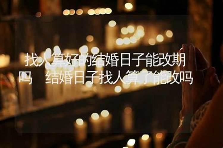 淘宝出马仙为什么做一次法事就不理人了