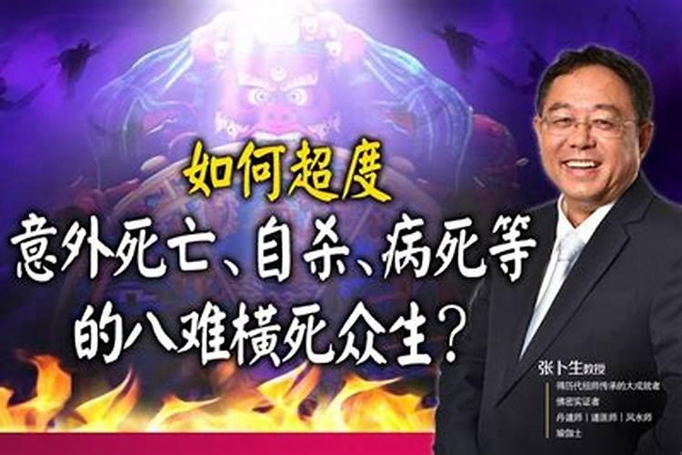 2025年6月份马女运势