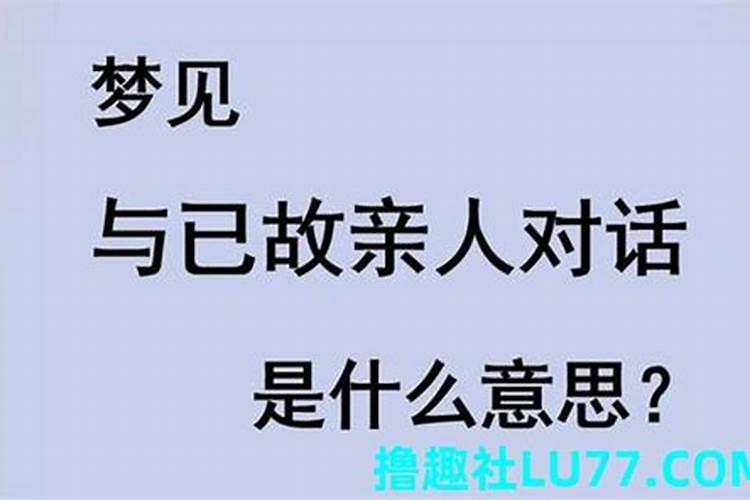 冬至落葬可提前吗