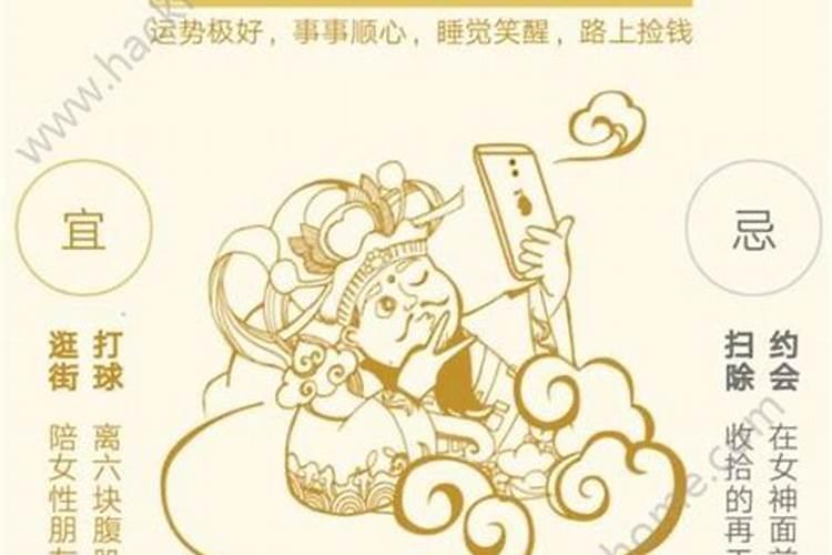 支付宝广君测运小程序怎么用？