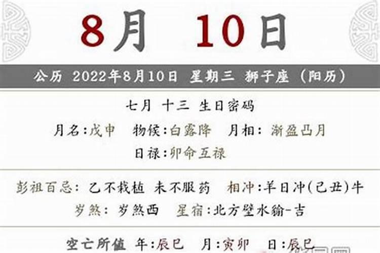 丁丑是什么意思 丁丑的意思详解？