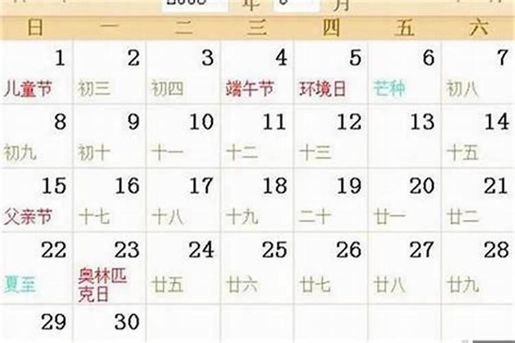 除夕出生的男孩什么命 晚年方可名利双收？