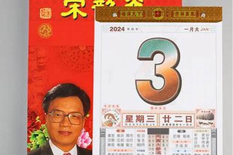 宋韶光2025年生肖运势及每月运程如何