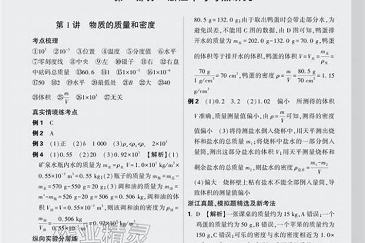 阴宅风水八大富贵格局是怎样的