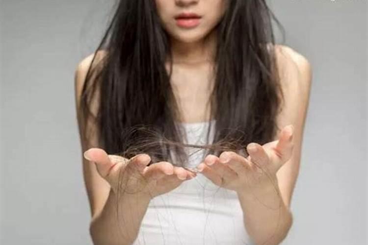 女人梦见掉头发吉兆