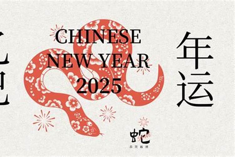 壬子日富贵的三大条件