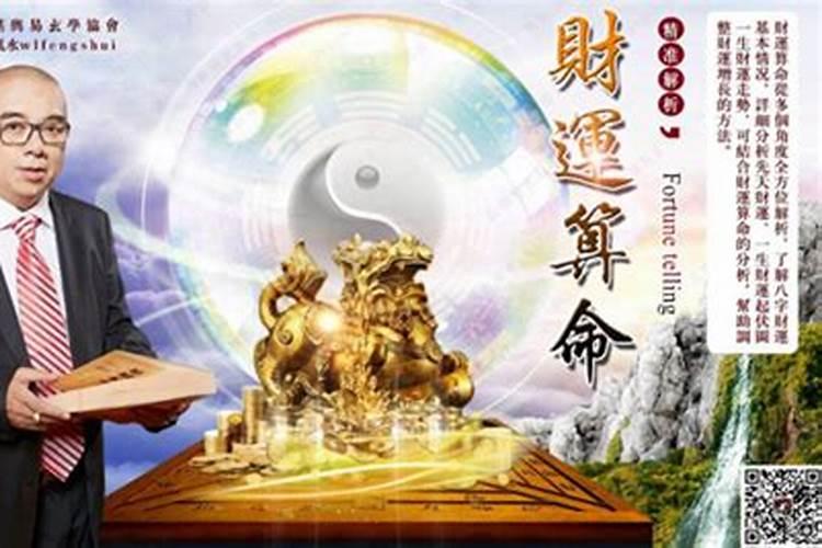 男人八字中没有财星代表什么 命运如何？