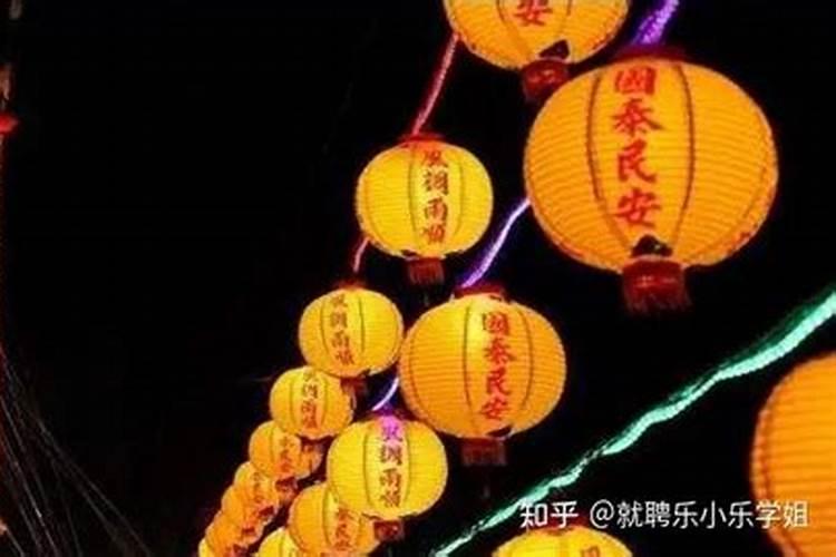 中元节的习俗