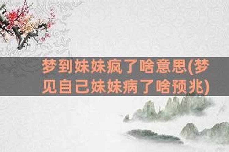为什么信佛后婚姻不顺？