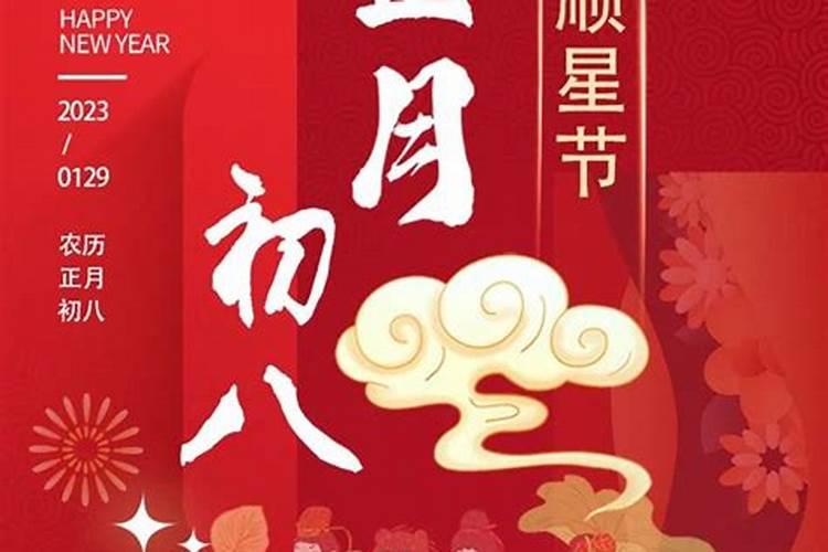 本命年牛年注意什么
