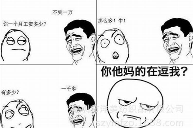 今天是个好日子下一句怎么说该怎么继续,今天是个好日子的下一句话是...