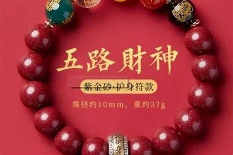 时运有问题人运气很差怎么转运