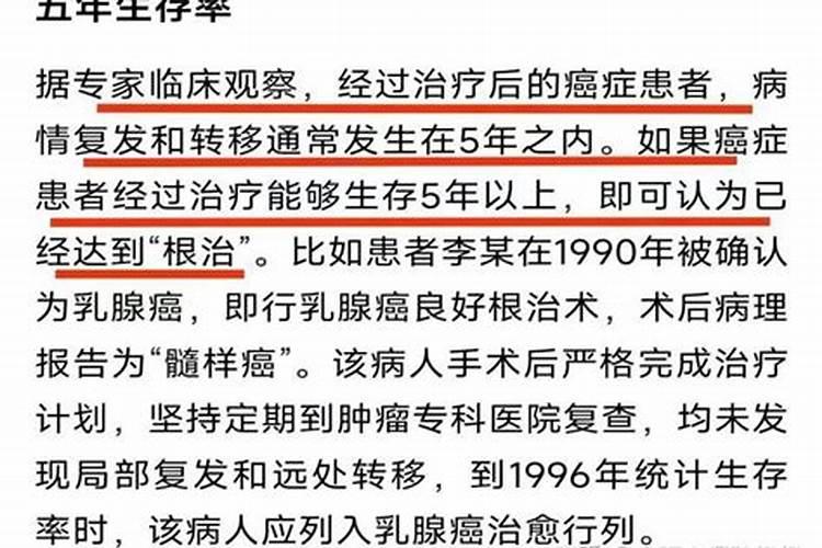 都说我日元太弱扶不起,75%极弱偏财格,身体确实较差,这辈子是不是没得 ...