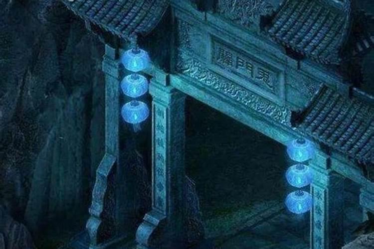梦见自己去阴间的预兆