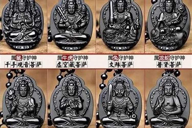 生肖守护神水晶之恋什么意思