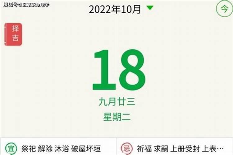 佛教寺庙超度法事具体流程是怎样的