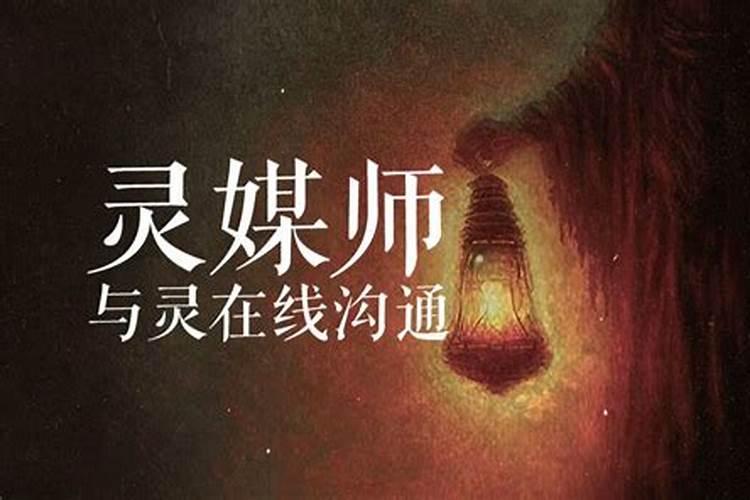 为亡灵超度的时候亲人在有什么益处