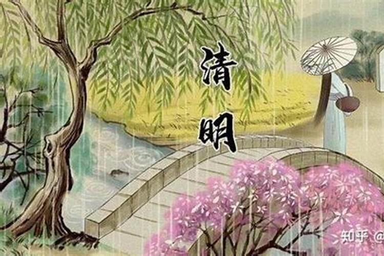 2004年4月6日是清明节闺月有两个清明吗？