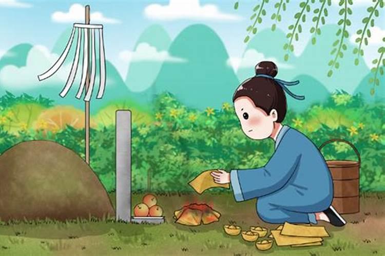 中元节为什么比清明吓人