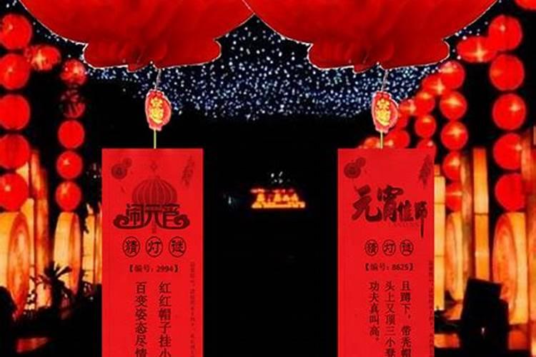 关于元宵节的灯谜有哪些