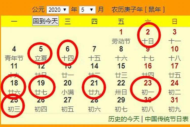 10月24日是什么日子